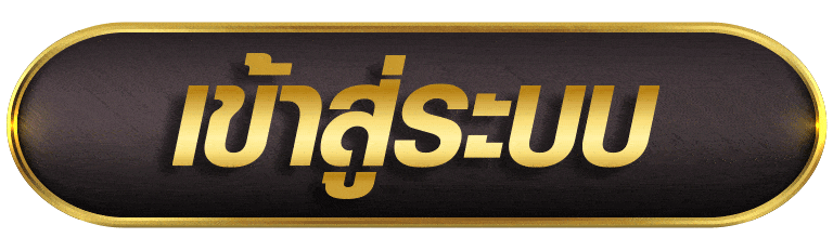 13KCLUBBET เข้าสู่ระบ